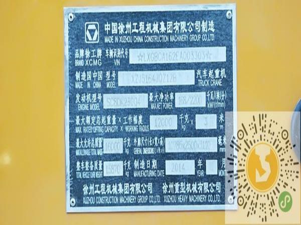 乐亭县吊车出租_-专业的吊车出租公司应具备哪些条件